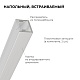 алюминиевый профиль (комплект) apeyron 08-64