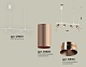 подвесной светильник ambrella light traditional diy (с9001, с6326, n6135) xb9001330