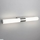 подсветка для зеркал elektrostandard venta neo led хром mrl led 12w 1005 ip20 4690389110627