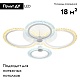 потолочная светодиодная люстра ambrella light acrylica original fa4061
