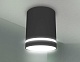 потолочный светильник ambrella light techno tn3204