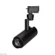 трековый светильник arlight lgd-2tr black 025940(1)