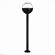 уличный светильник st luce ombra sl9000.405.01