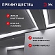 линейный светильник эра lled-04-0-30k-104 б0066718