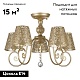 потолочная люстра myfar luna mr1314-5c