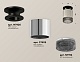 потолочный светильник ambrella light techno spot xs7405024 (n7926, c7405, n7192)