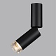 спот odeon light hightech ligo 7135/8cl