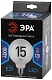 лампа светодиодная эра e27 15w 4000k f-led g125-15w-840-e27 opal б0047039