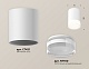 потолочный светильник ambrella light techno spot xs7421023 (c7421, n7160)