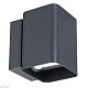 уличный настенный светильник arlight lgd-wall-vario-s104x129-2x6w day4000 (gr, 1-80 deg) 029794