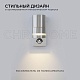 уличный настенный светильник apeyron chrome 11-113