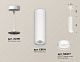 подвесной светильник ambrella light techno spot xp8191004 (a2331, c8191, n8477)