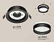 комплект встраиваемого светильника ambrella light techno spot xc (c8051, n8462) xc8051020