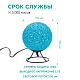 настольная лампа apeyron 12-80