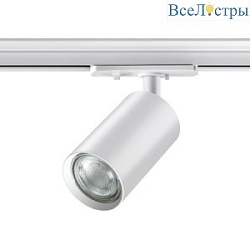 Трековый однофазный светильник Novotech Pipe 370962