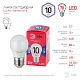 лампа светодиодная эра e27 10w 6500k led p45-10w-865-e27 r б0045355