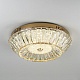 потолочный cветильник led4u l1190-400 gd