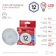 лампа светодиодная эра gx53 12w 6500k led gx-12w-865-gx53 r б0048014