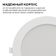 встраиваемая светодиодная панель apeyron 3 ссt 06-164