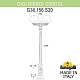 садовый светильник fumagalli g30.156.s20.aze27