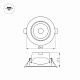 светильник downlight arlight polar 032309