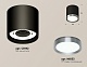 потолочный светильник ambrella light techno spot xs8142006 (c8142, n8133)