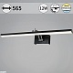 подсветка для картин reluce 08823-0.2-01l