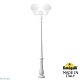 парковый фонарь fumagalli globe g30.202.r20.wyf1r