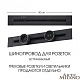 встраиваемый шинопровод arte milano am-track-sockets 382305tb/50 black