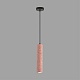 подвесной светильник lumion suspentioni shamarel 8355/1a