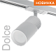трековый однофазный светильник wolta dolce wtl-gu10/06wch