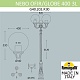 садовый светильник fumagalli g40.202.r30.aye27