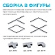 линейный потолочный светильник apeyron 30-14