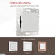 переключатель одноклавишный перекрестный arte milano 203.34-1.white