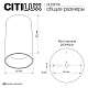 накладной светильник citilux axel cl512110