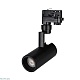 трековый светильник arlight lgd-4tr black 024619(1)
