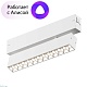 трековый светодиодный светильник denkirs dk8006-wh