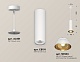подвесной светильник ambrella light techno spot (a2331, c8191, n8144) xp8191101