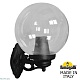 уличный настенный светильник fumagalli globe g30.131.000.axf1r