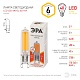 лампа светодиодная эра g9 6w 2700k led jcd-6w-gl-827-g9 б0049085