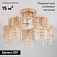 потолочная люстра eurosvet bonnie 30137/5 золото