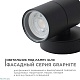 уличный настенный светильник apeyron graphite 11-116