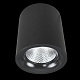 потолочный светодиодный светильник arte lamp facile a5130pl-1bk