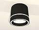 потолочный светильник ambrella light techno spot xs8111004 (c8111, n8434)