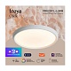 потолочный светильник freya obelle fr6211cl-l24w