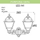 уличный настенный светильник fumagalli porpora/cefa u23.141.000.bxf1r