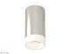 потолочный светильник ambrella light techno spot xs6325041 (c6325, n6248)