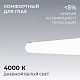 линейный подвесной светильник apeyron ola r30-101