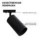 трековый однофазный светильник apeyron 25-04
