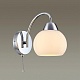 бра lumion comfi sydnee 4591/1w